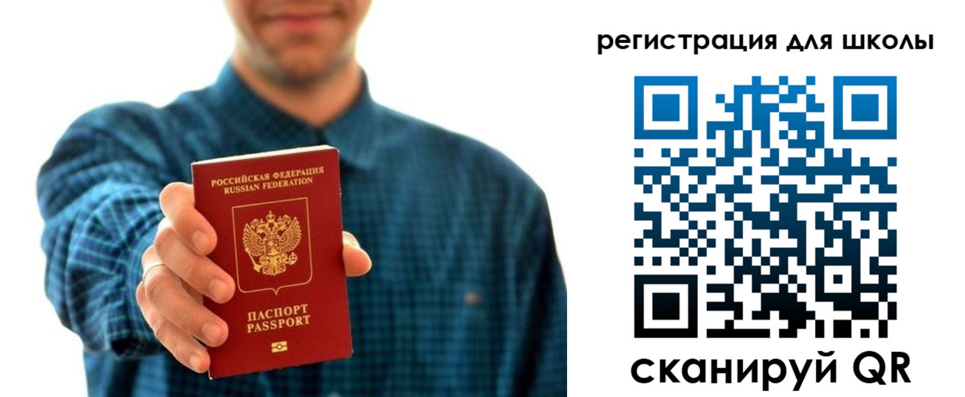 временная регистрация госуслуги в Люберцах