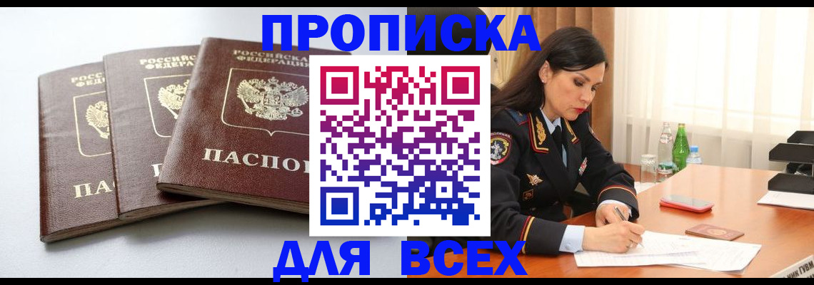 регистрация для школы в Люберцах