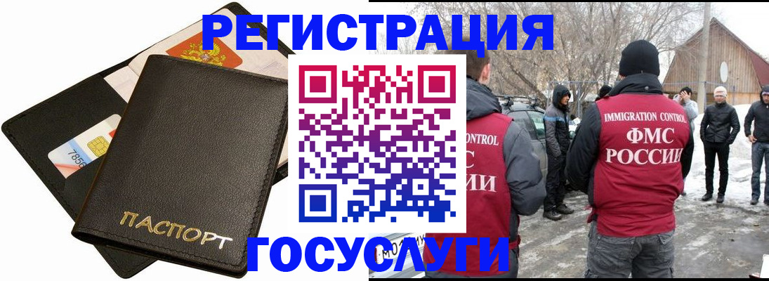 регистрация для дет. сада в Люберцах